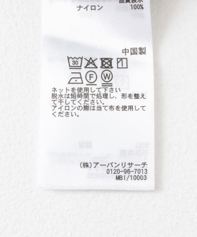 SENSE OF PLACE by URBAN RESEARCH「SENSE OF PLACE ナイロンレギュラーカラールーズショートスリーブシャツ」|シャツ・ブラウス|