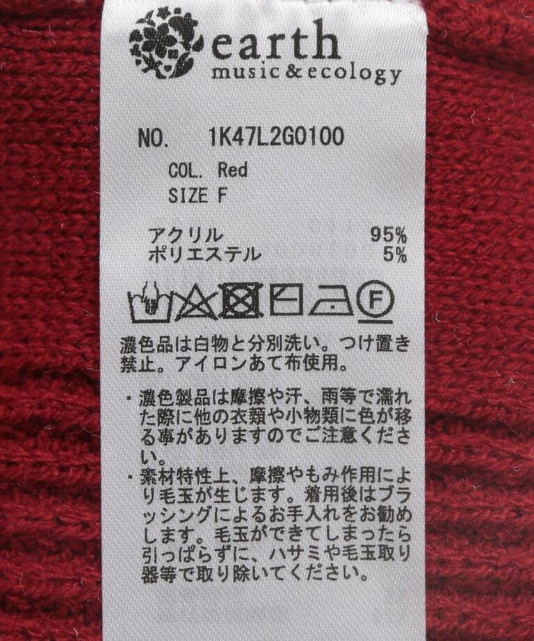 earth music&ecology「ライン入りハイネックニットチュニック」|チュニック|