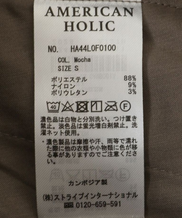 AMERICAN HOLIC「コーデュロイタックワイドパンツ」|その他|