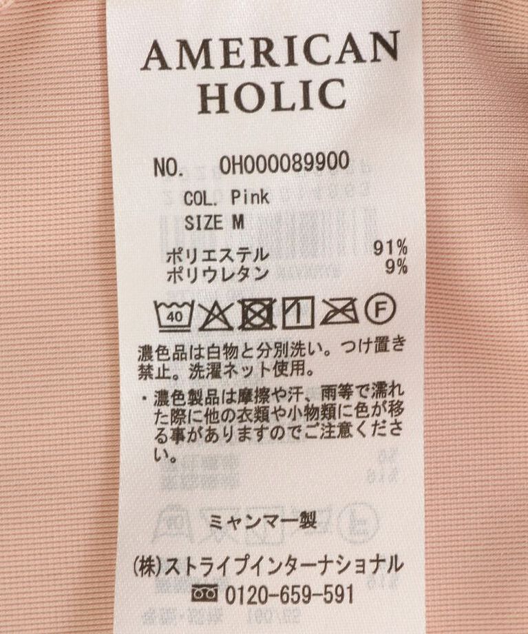 AMERICAN HOLIC「ベロアクルーネックカットプルオーバー」|Tシャツ・カットソー|