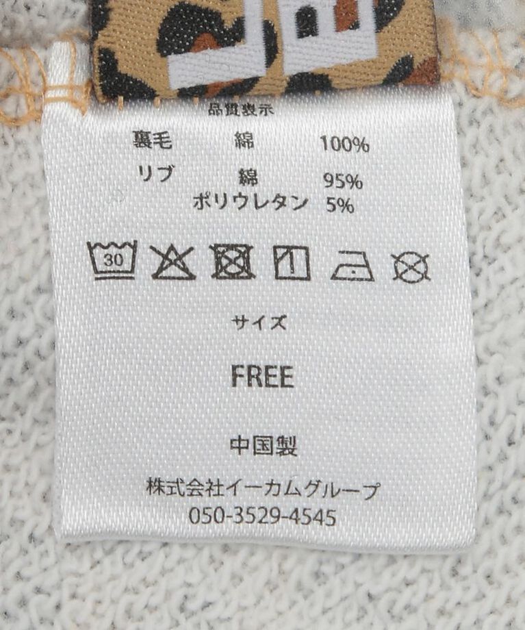 Green Parks「■LOVEBOAT ロゴ刺繍スウェットミニスカート」|タイト|