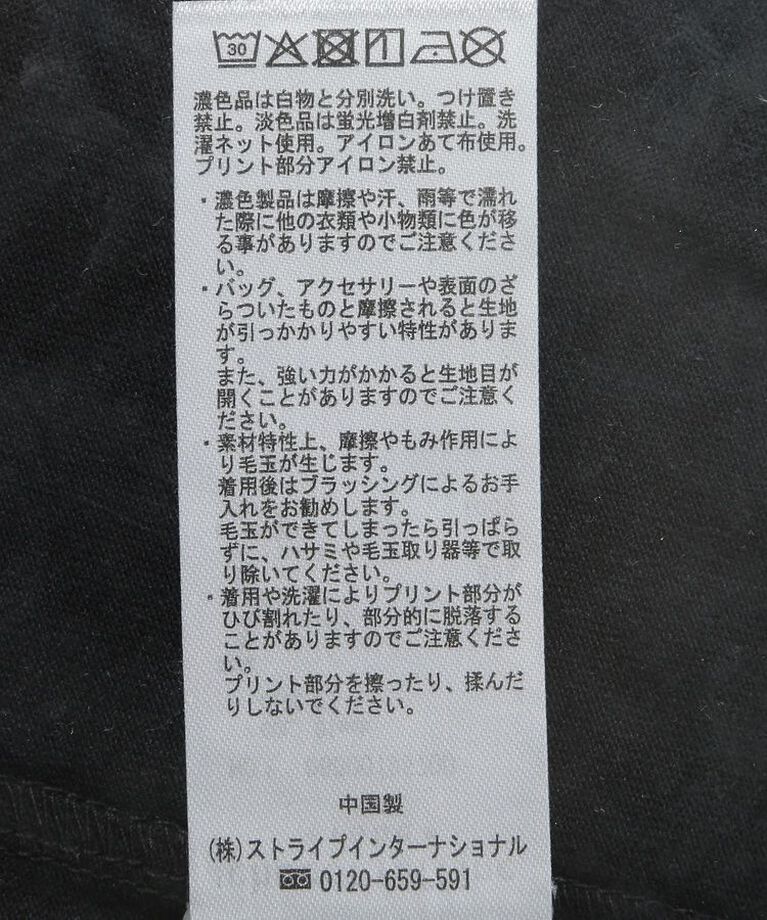 Green Parks「レースドッキングロゴプルオーバー」|Tシャツ・カットソー|