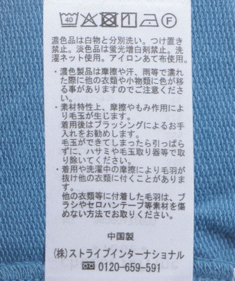 Green Parks「2WAY7分袖タック裾ZIPプルオーバー」|Tシャツ・カットソー|