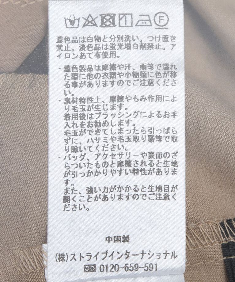 YECCA VECCA「ベルトデザインワイドパンツ」|その他|
