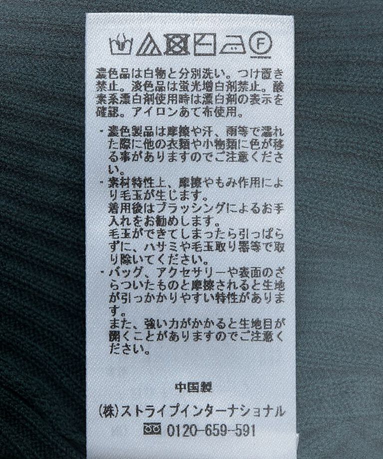 YECCA VECCA「袖口シアーリブニット」|ニット・セーター|