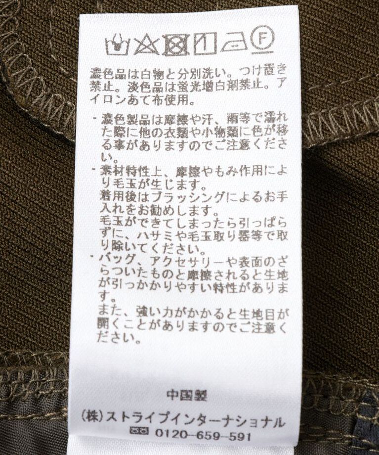 YECCA VECCA「タイトロングスカート」|タイト|