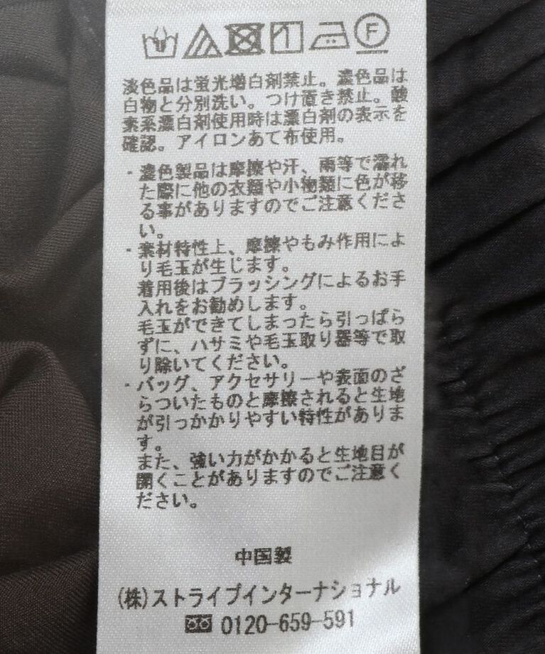 Editt by YECCA VECCA「パラシュートカーゴパンツ」|その他|