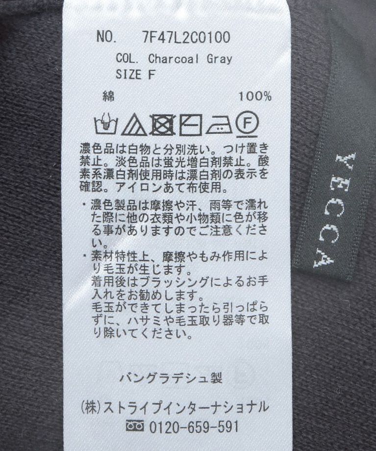 YECCA VECCA「ソフトコットンタートルニット」|ニット・セーター|