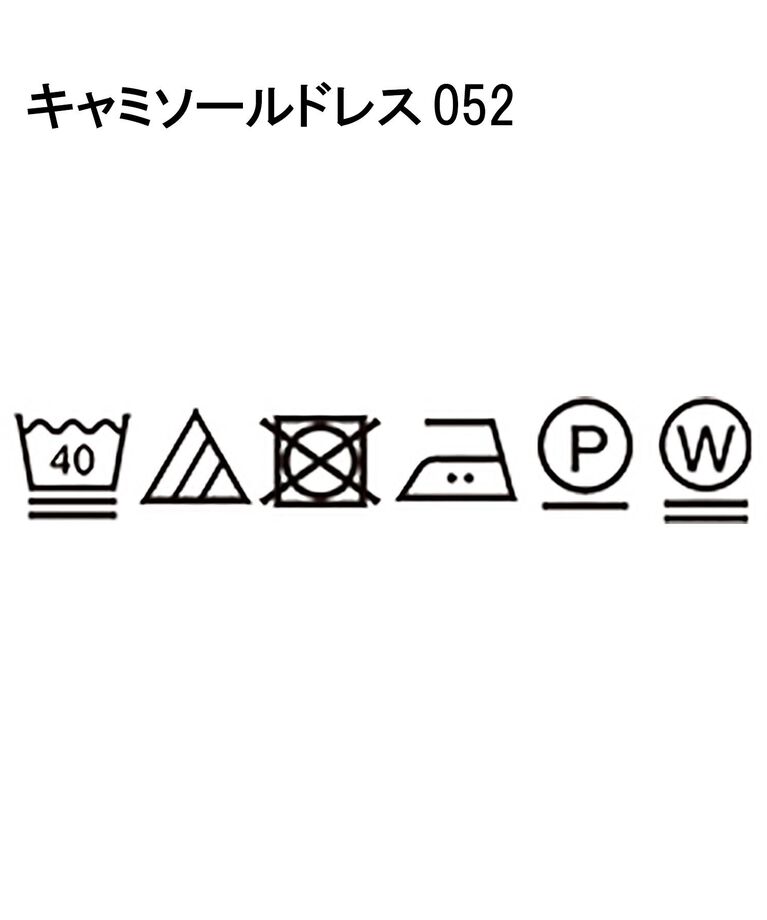 UNTITLED「【ラクに美シルエット！／夏ワンピース】リラクシーロングワンピース」|ワンピース|