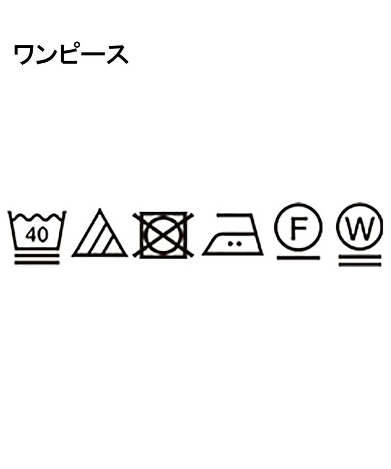 UNTITLED「【ラクに美シルエット！／夏ワンピース】リラクシーロングワンピース」|ワンピース|