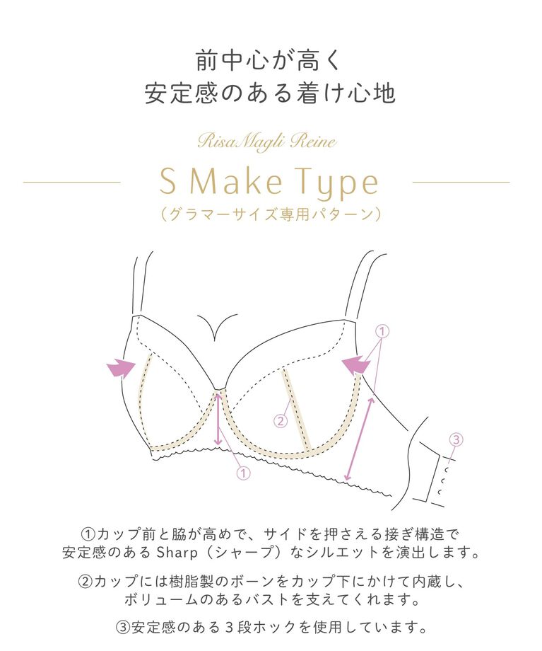 Risa Magli「アリーシャ ブラジャー」|インナー|