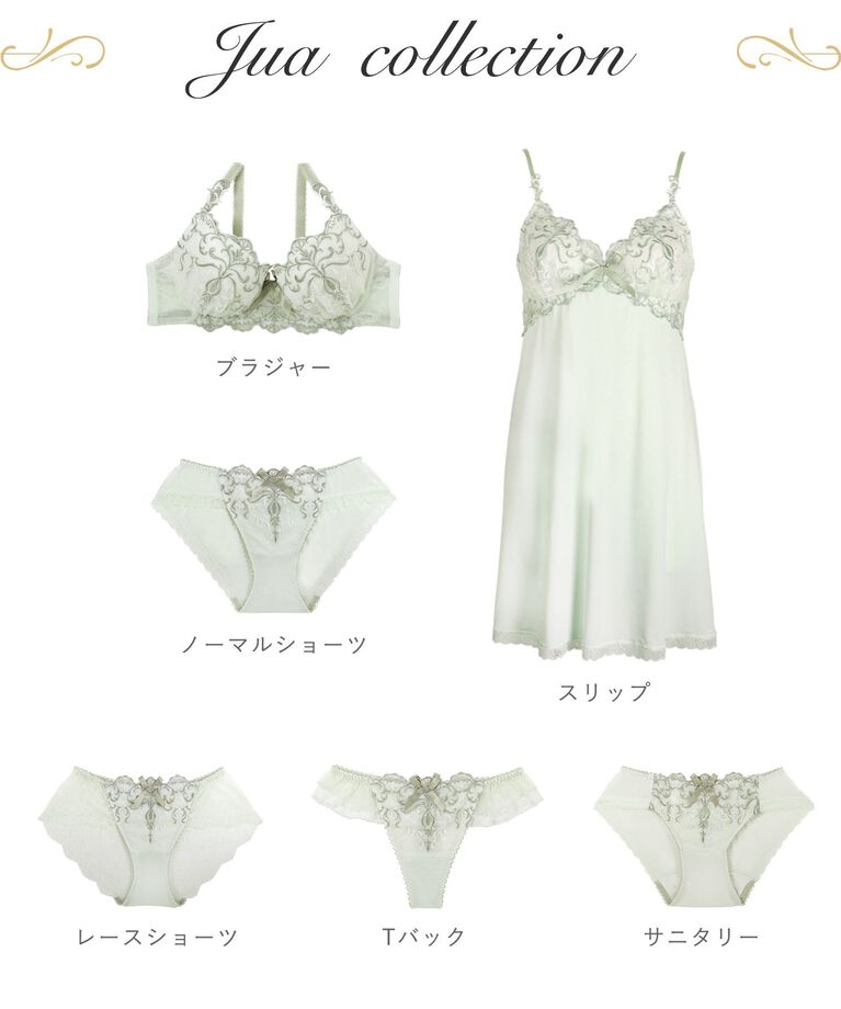 Risa Magli「ジュア ブラジャー（B-D）＜サイドシェイプ＞」|インナー|