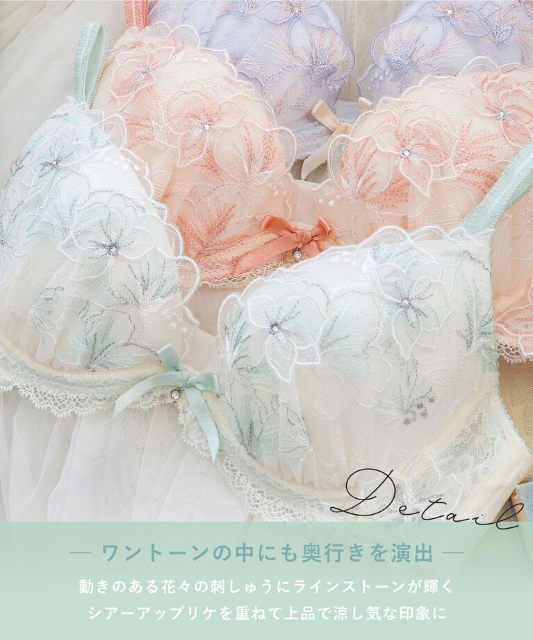 Risa Magli「ナーラ ブラジャー（E-F）＜リサマリ ミラクル谷間ブラ＞」|インナー|