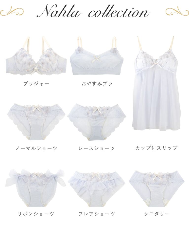 Risa Magli「ナーラ サニタリーショーツ」|インナー|