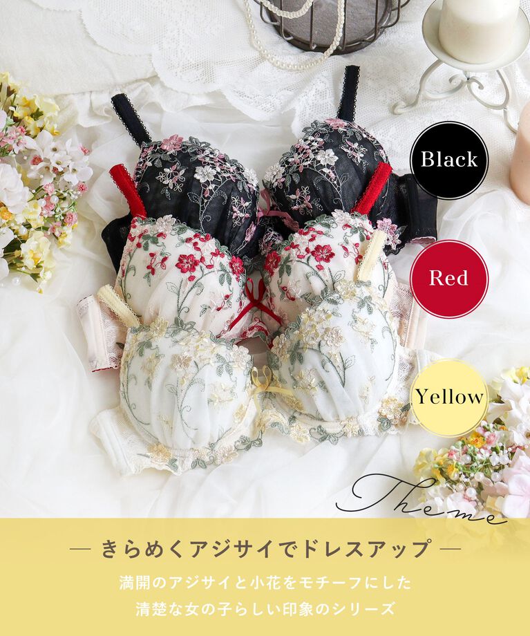Risa Magli「ナヨン ブラジャー（B-D）＜サイドシェイプ＞」|インナー|
