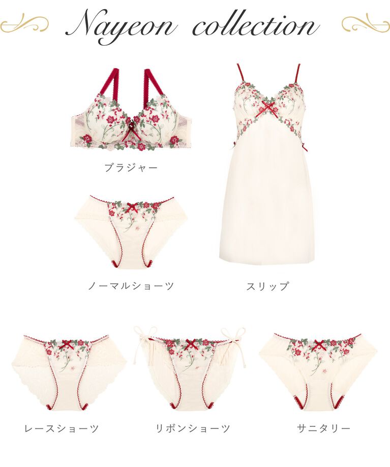 Risa Magli「ナヨン ブラジャー（B-D）＜サイドシェイプ＞」|インナー|