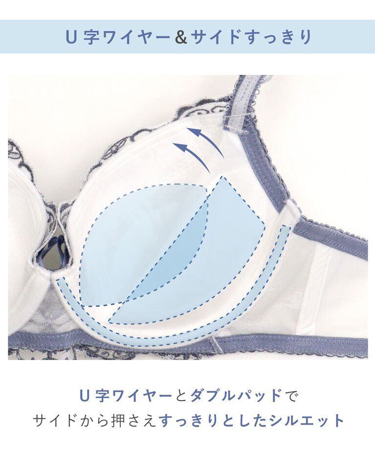 Risa Magli「ナヨン ブラジャー（B-D）＜サイドシェイプ＞」|インナー|