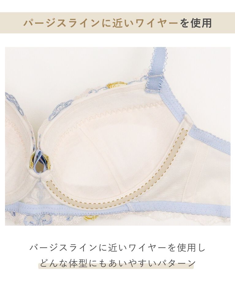 Risa Magli「リタ ブラジャー（E-F）＜N Make Type＞」|インナー|