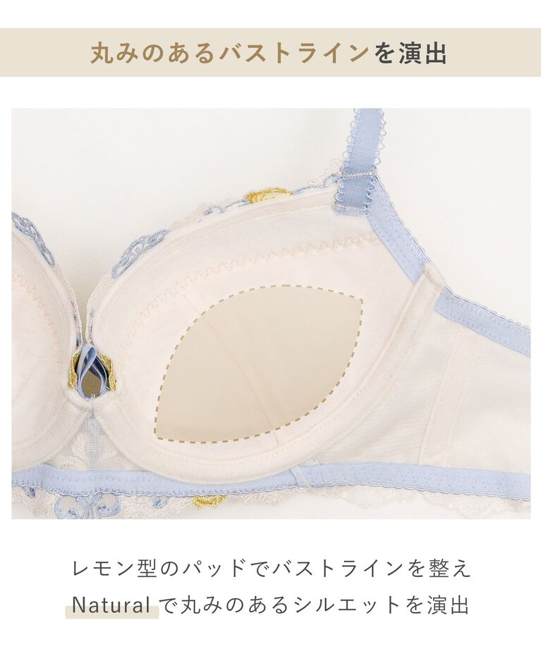 Risa Magli「リタ ブラジャー（E-F）＜N Make Type＞」|インナー|