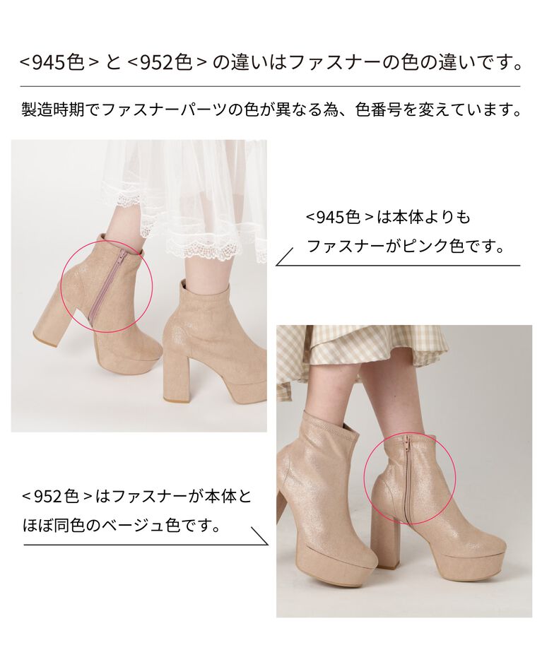 ESPERANZA「ラク盛りショートブーツ」|ショートブーツ|