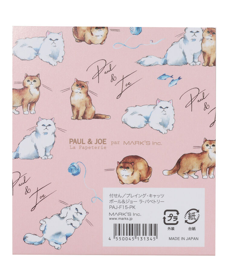 PAUL&JOE「付せん／ポール＆ジョー」|ステーショナリー|