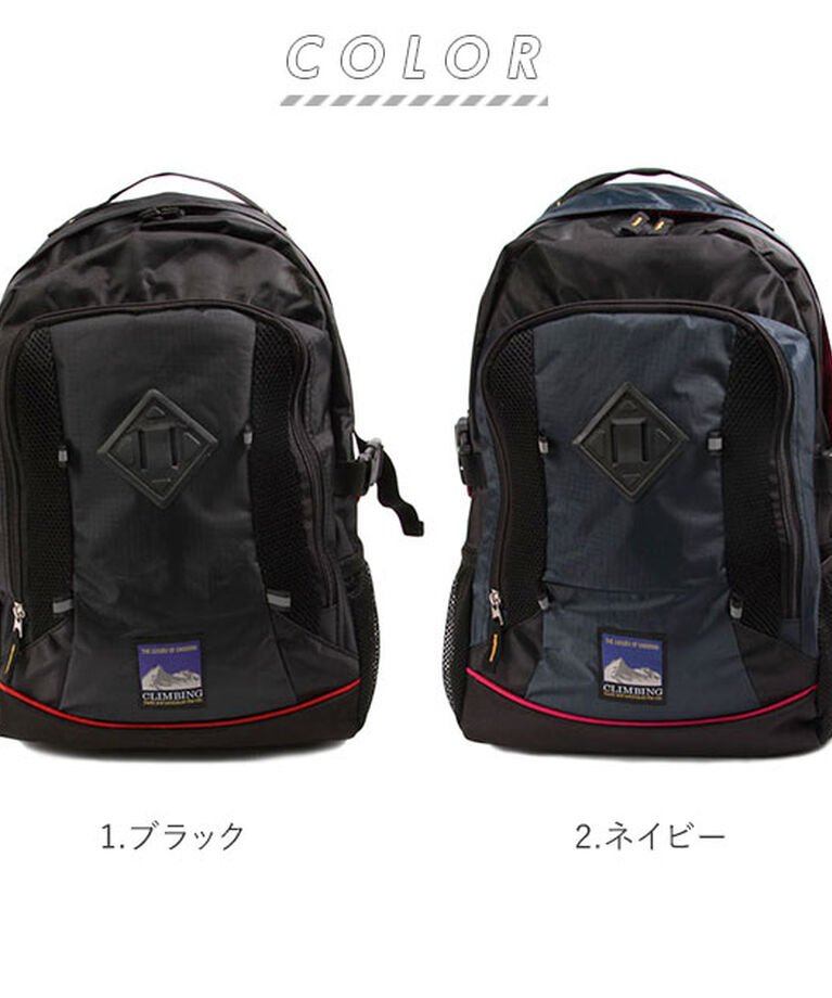 BACKYARD FAMILY「クライミング CLIMBING 通販/正規品 おすすめ 多機能 定番 防災 男の子 子供用 大人用」|リュック|