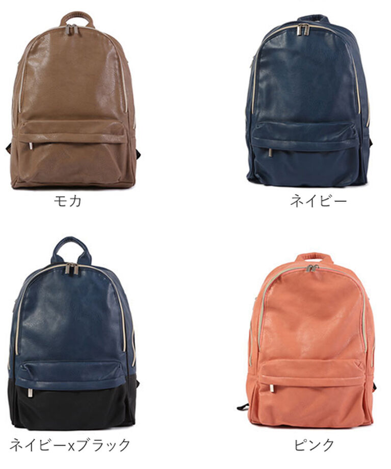 BACKYARD FAMILY「リュック レディース おしゃれ 大人 かわいい リュックサック 大容量 定番 大人 通学 A4」|リュック|