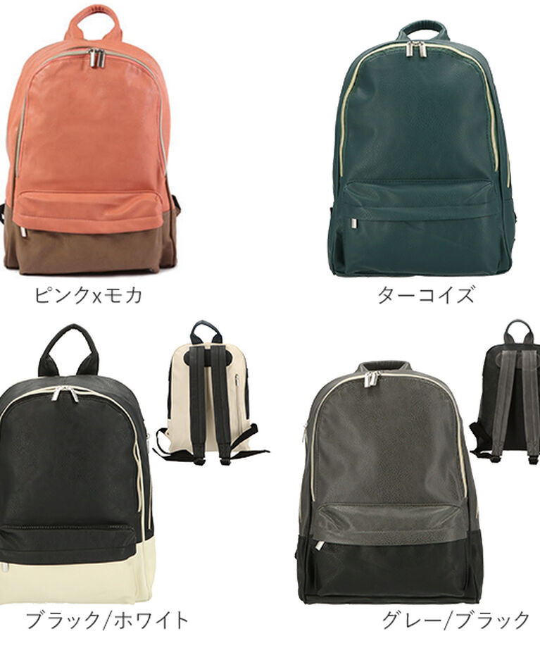 BACKYARD FAMILY「リュック レディース おしゃれ 大人 かわいい リュックサック 大容量 定番 大人 通学 A4」|リュック|