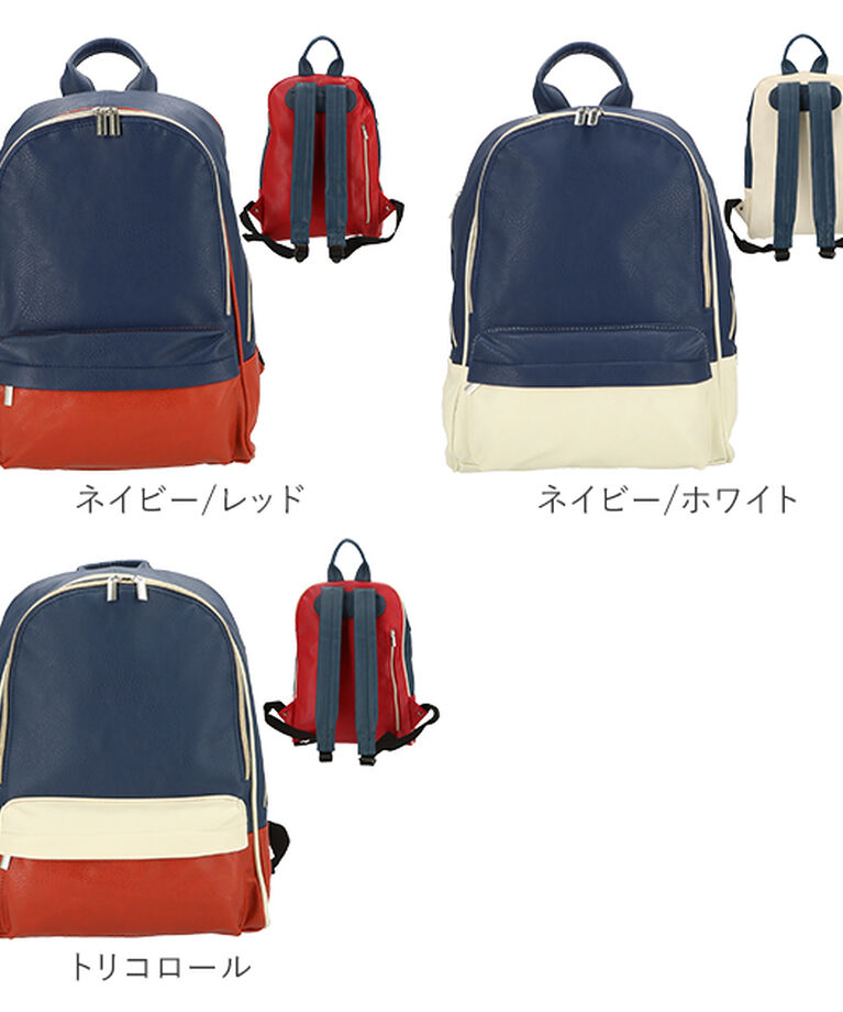 BACKYARD FAMILY「リュック レディース おしゃれ 大人 かわいい リュックサック 大容量 定番 大人 通学 A4」|リュック|