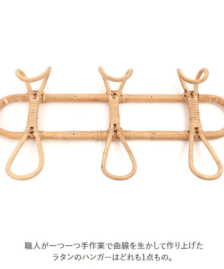 BACKYARD FAMILY「ウォールハンガー 3連 通販 creer クレエ ユグラ 壁掛け フック おしゃれ アンティーク風」|その他|