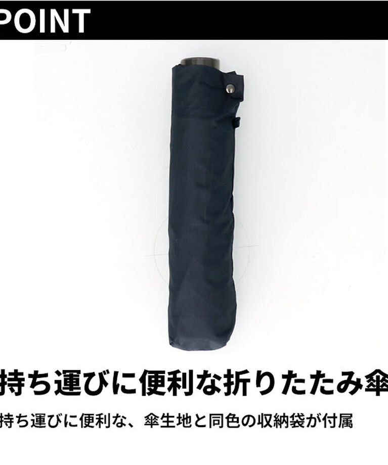 BACKYARD FAMILY「折りたたみ傘 大きい 70 通販 折り畳み傘 傘 メンズ 70cm 70センチ 大型 雨傘 かさ」|傘|