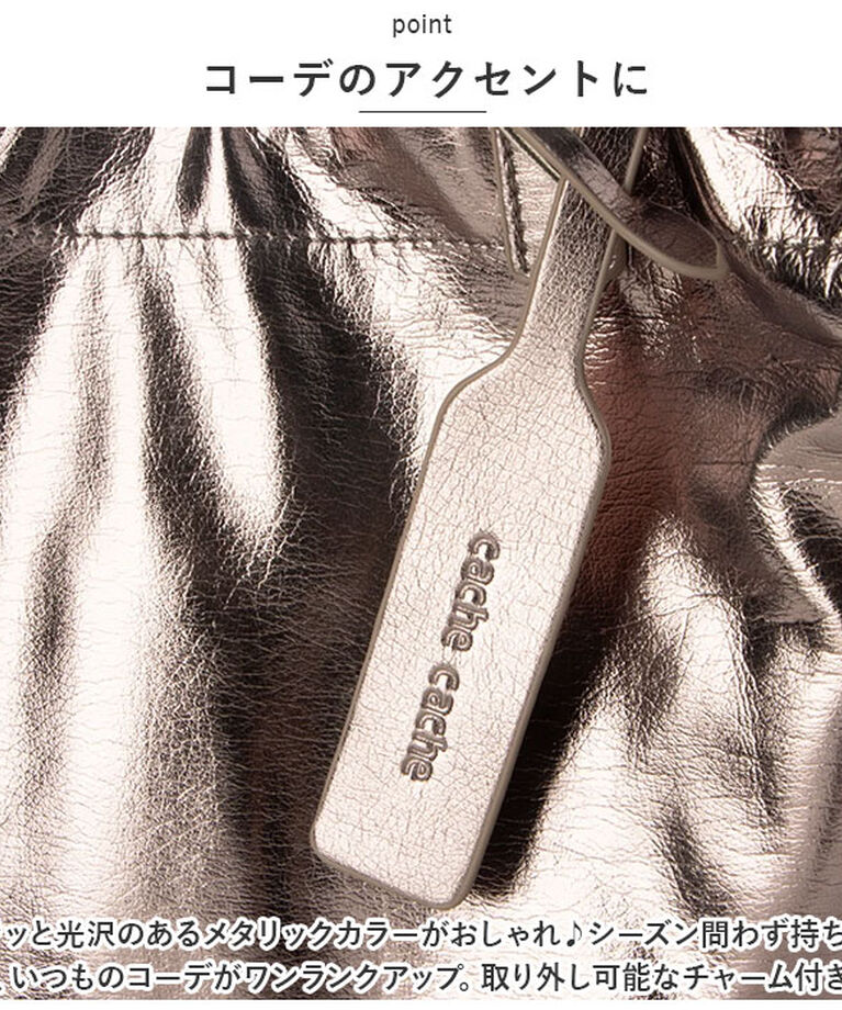 BACKYARD FAMILY「カシュカシュ トートバッグ 通販 cache cache 79511 トートバック トート バッグ」|トートバッグ|