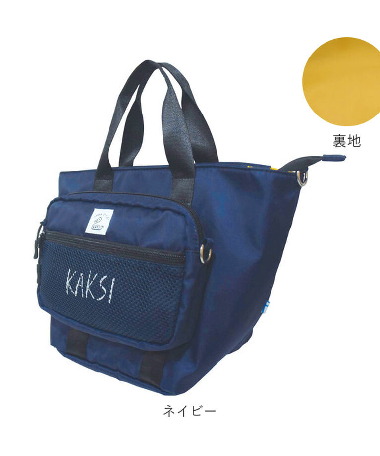 BACKYARD FAMILY「kaksi カクシ トート ショルダー ポーチ 通販 トートバッグ トートバック ショルダーバッグ」|トートバッグ|
