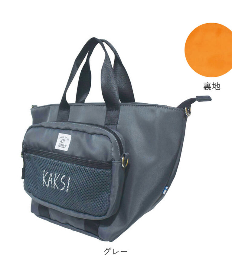 BACKYARD FAMILY「kaksi カクシ トート ショルダー ポーチ 通販 トートバッグ トートバック ショルダーバッグ」|トートバッグ|
