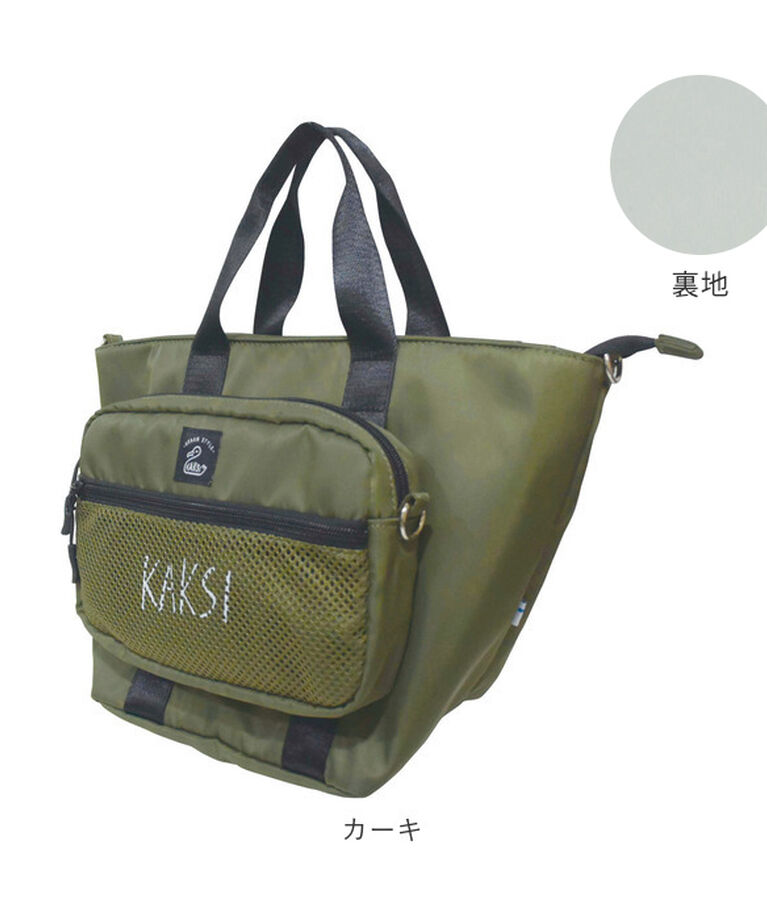 BACKYARD FAMILY「kaksi カクシ トート ショルダー ポーチ 通販 トートバッグ トートバック ショルダーバッグ」|トートバッグ|