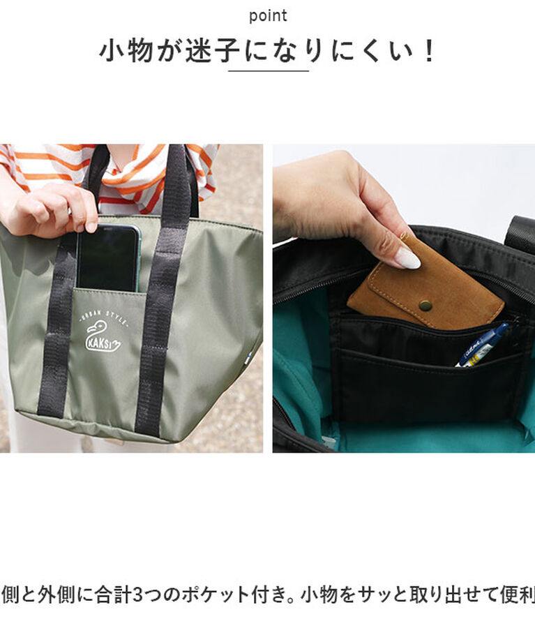 BACKYARD FAMILY「kaksi カクシ トート ショルダー ポーチ 通販 トートバッグ トートバック ショルダーバッグ」|トートバッグ|