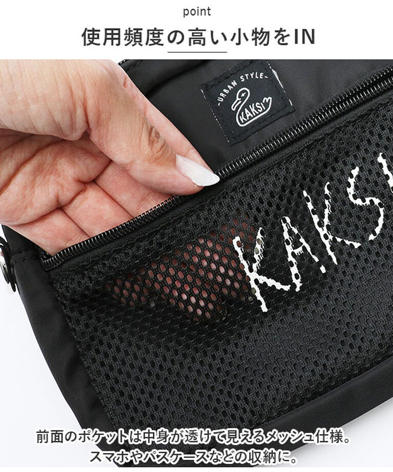BACKYARD FAMILY「kaksi カクシ トート ショルダー ポーチ 通販 トートバッグ トートバック ショルダーバッグ」|トートバッグ|