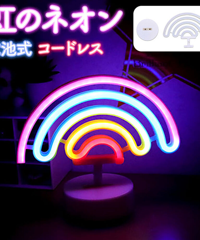 BACKYARD FAMILY「ネオン ライト インテリア 通販 サン宝石 卓上ライト テーブルライト 電池式 コードレス」|その他|