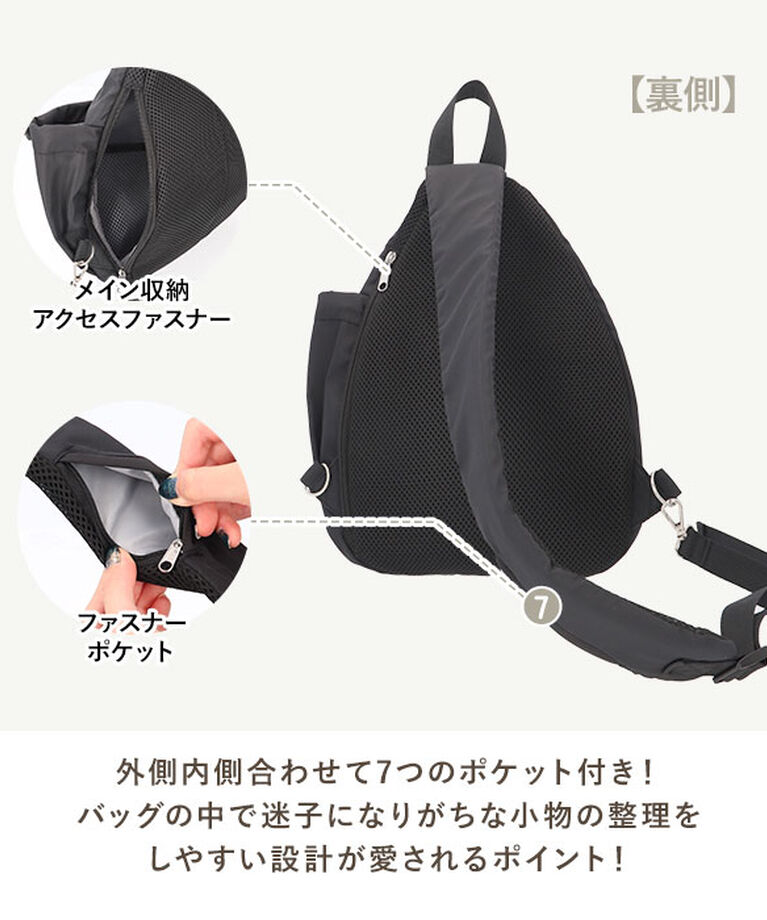 BACKYARD FAMILY「senbado センバドー ママカル ボディバッグ 通販 ボディバック ショルダーバッグ」|その他|