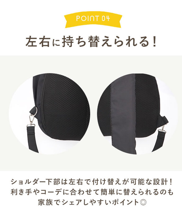 BACKYARD FAMILY「senbado センバドー ママカル ボディバッグ 通販 ボディバック ショルダーバッグ」|その他|