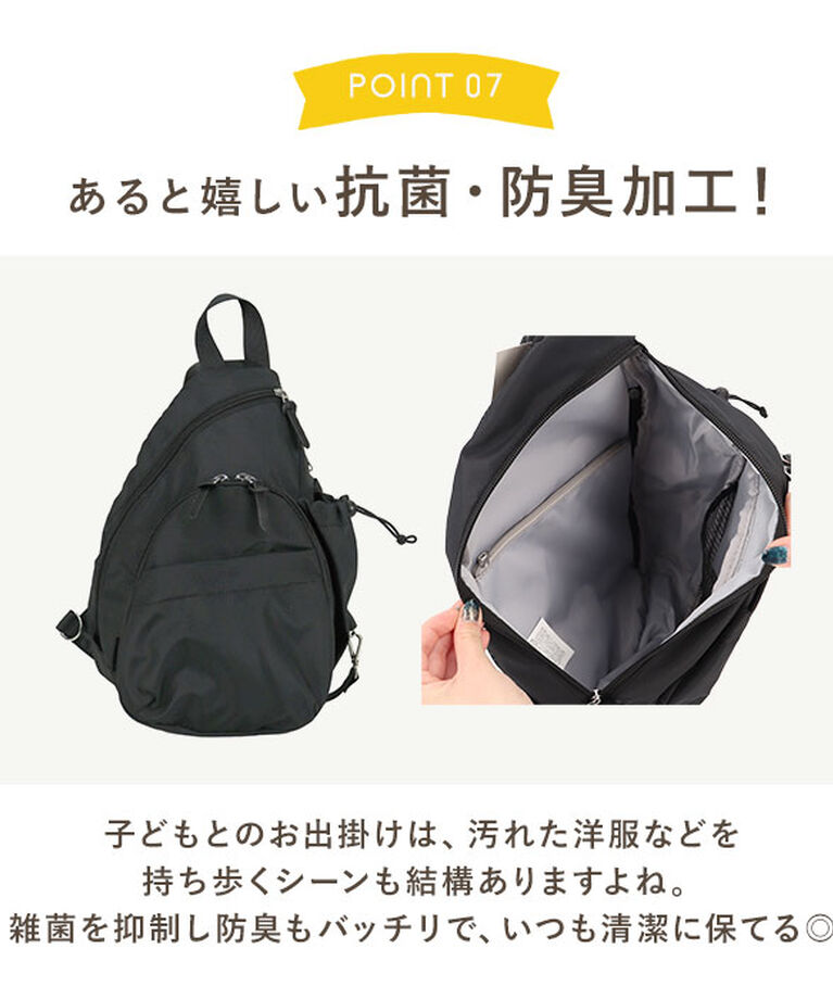 BACKYARD FAMILY「senbado センバドー ママカル ボディバッグ 通販 ボディバック ショルダーバッグ」|その他|