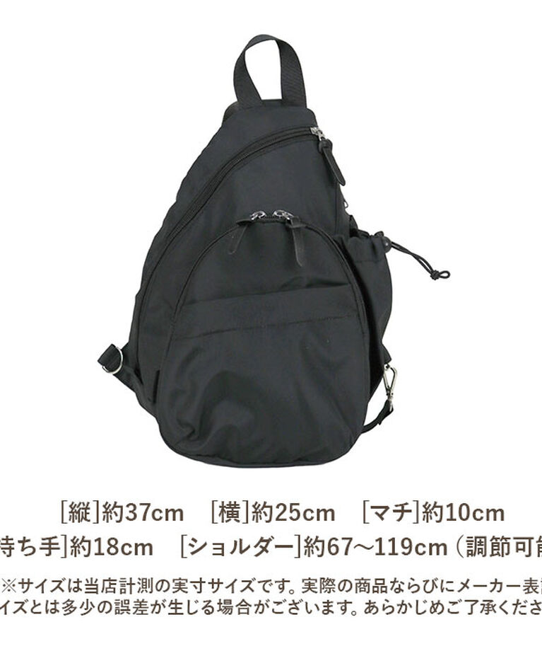 BACKYARD FAMILY「senbado センバドー ママカル ボディバッグ 通販 ボディバック ショルダーバッグ」|その他|