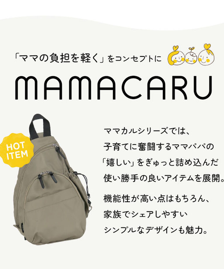 BACKYARD FAMILY「senbado センバドー ママカル ボディバッグ 通販 ボディバック ショルダーバッグ」|その他|