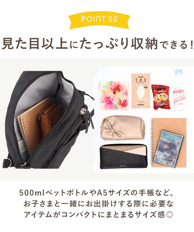 BACKYARD FAMILY「senbado センバドー ママカル ボディバッグ 通販 ボディバック ショルダーバッグ」|その他|