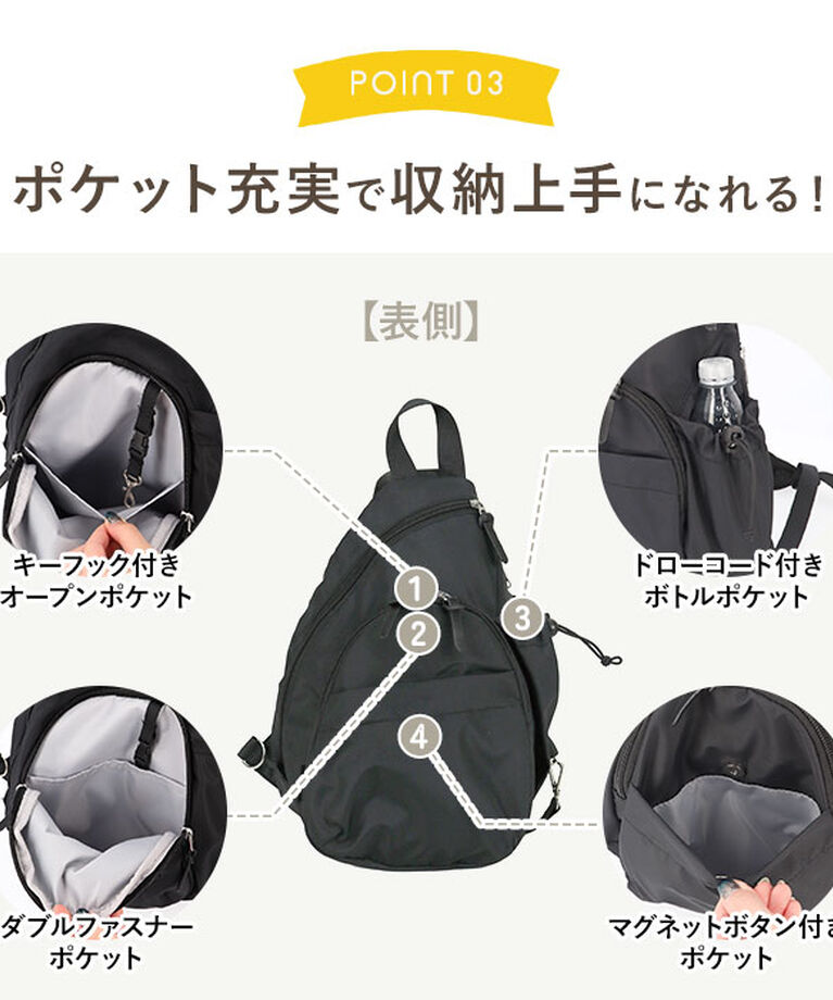 BACKYARD FAMILY「senbado センバドー ママカル ボディバッグ 通販 ボディバック ショルダーバッグ」|その他|