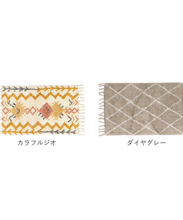 BACKYARD FAMILY「玄関マット 室内 おしゃれ 通販 マット ベルベリッシュ 玄関ラグ モロッカン 50 75」|その他|