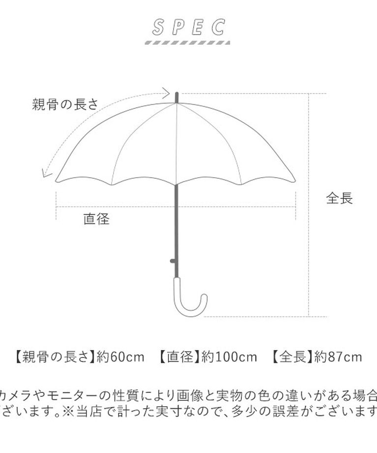 BACKYARD FAMILY「長傘 雨傘 レディース 通販 晴雨兼用傘 niftycolors 晴雨兼用 傘 UVカット」|傘|