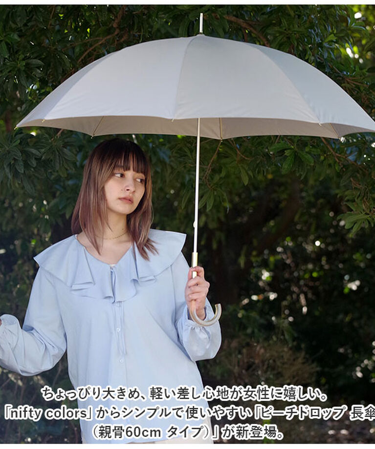 BACKYARD FAMILY「長傘 雨傘 レディース 通販 晴雨兼用傘 niftycolors 晴雨兼用 傘 UVカット」|傘|
