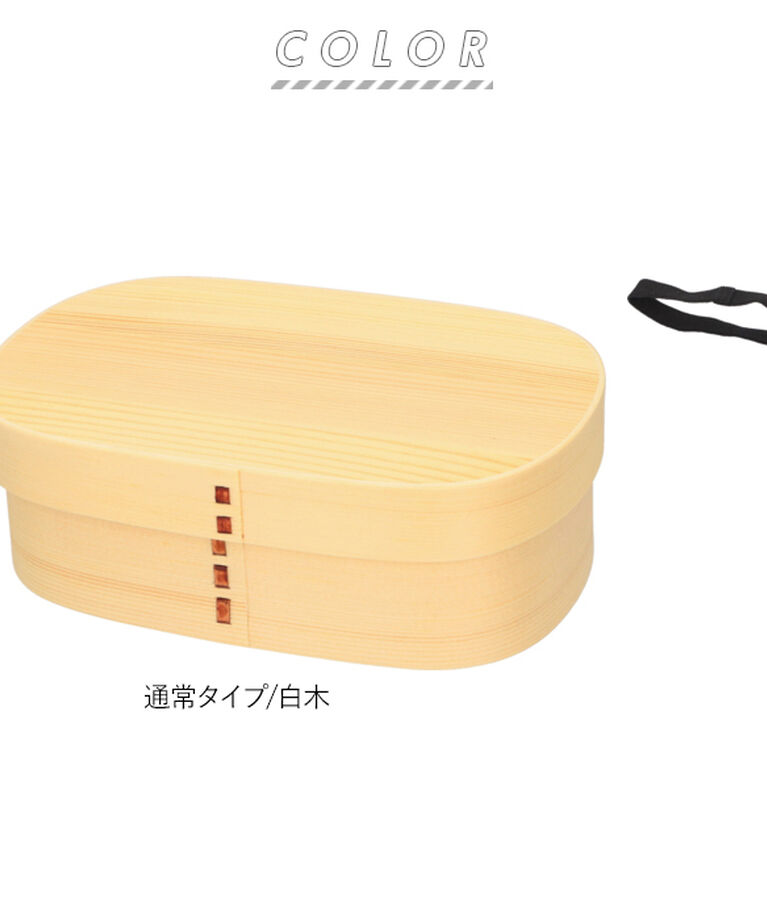BACKYARD FAMILY「わっぱ 弁当箱 通販 胴張型 1段 一段 750ml わっぱ弁当 まげわっぱ 曲げわっぱ 白木」|食器・キッチングッズ|