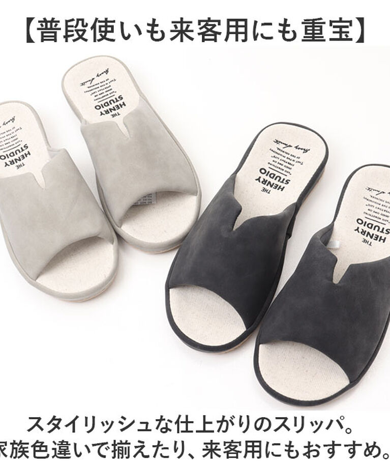 BACKYARD FAMILY「スリッパ 洗える 前開き 通販 ルームスリッパ おしゃれ 前あきスリッパ 室内履き 部屋履き」|ルームシューズ|